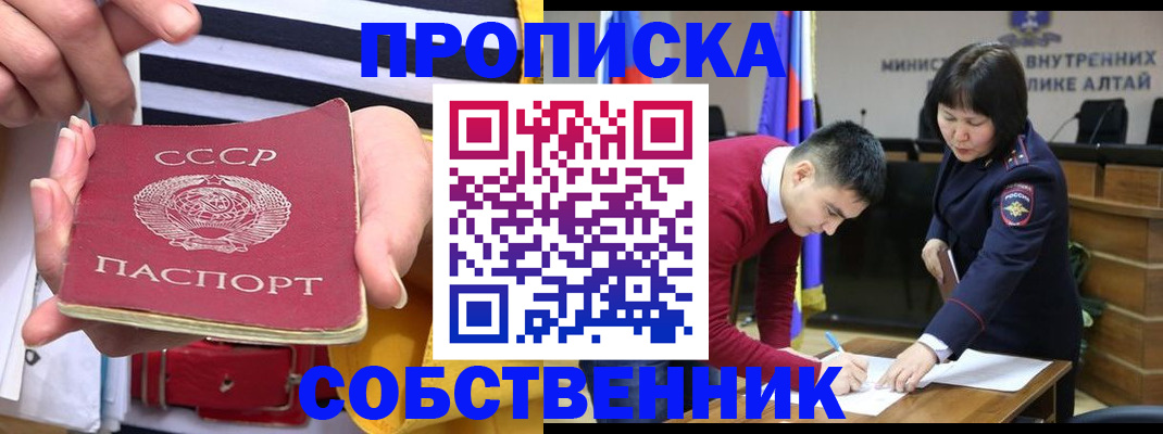 временная регистрация гарантия в Венёве