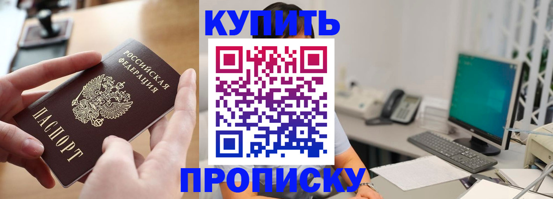 регистрация в Венёве