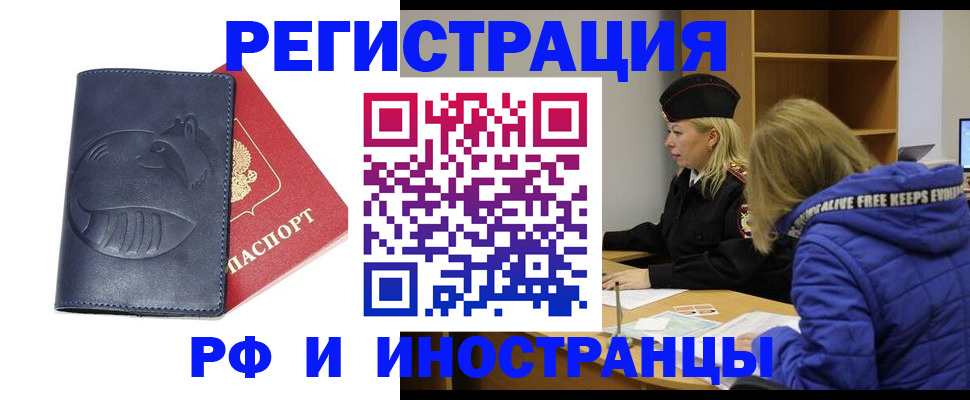 прописка поиск в Венёве