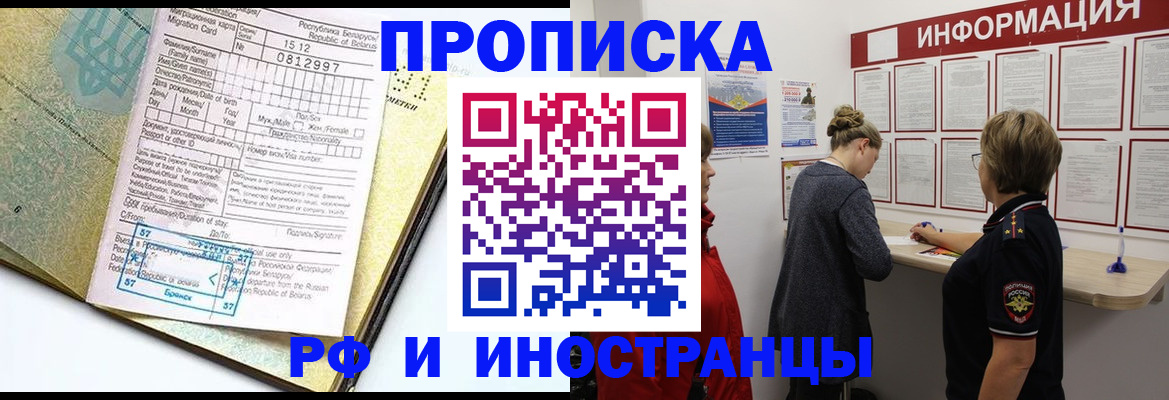 временная регистрация поиск в Венёве